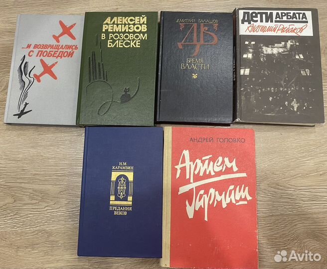 Книги СССР