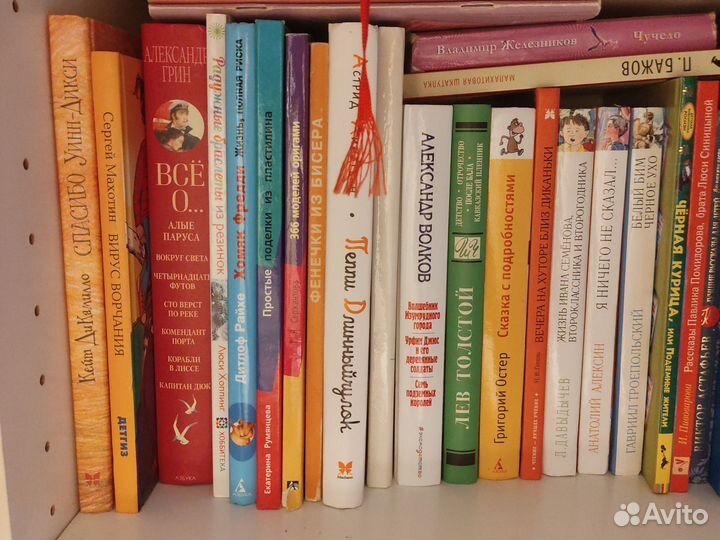 Остер, Булычев, Линдгрен и другие в ассортименте