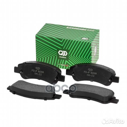 Колодки тормозные дисковые задние fd-p9260 pilenga