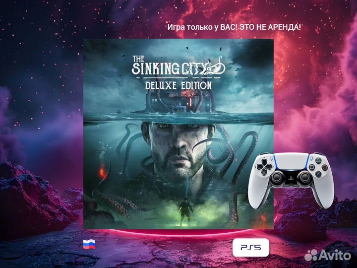 The Sinking City PS5 Deluxe Edition
