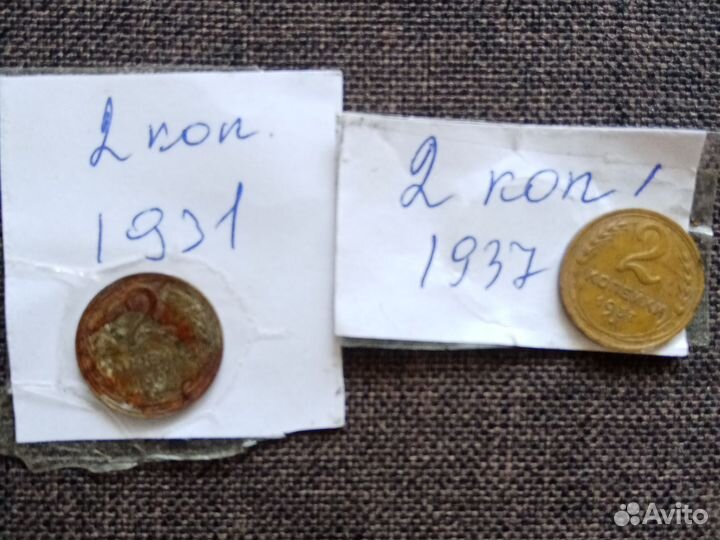 Монеты СССР