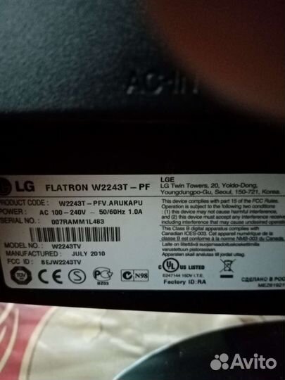 Монитор LG 22