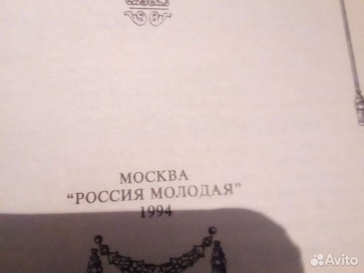 Истории и анекдоты о Российских государях