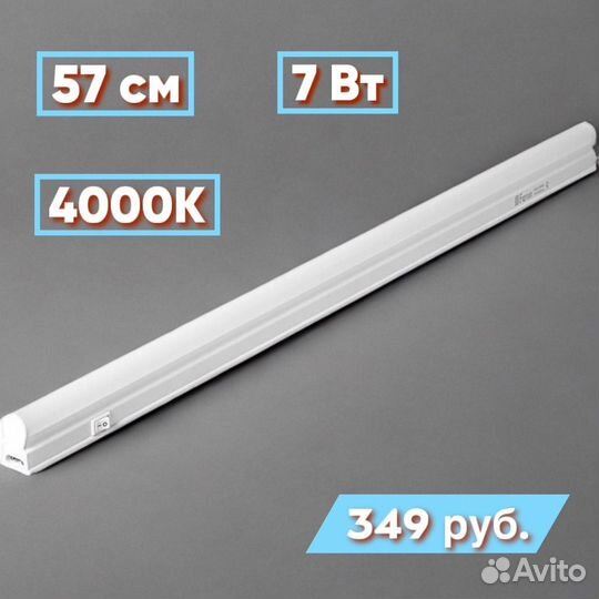 Светильник потолочный Feron с выкл. и сет. шнуром