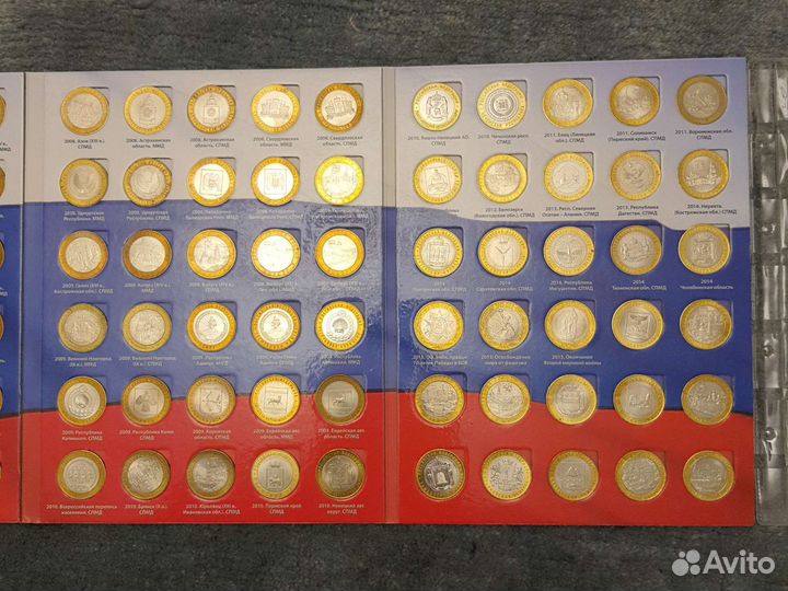 Коллекция 10 рублевых монет