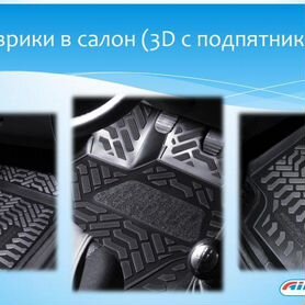 Ковры в салон Land Rover Freelander II 2007–14