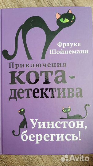 Книги приключения, детектив