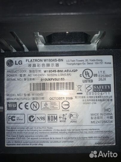 Монитор LG flatron W1934S-BN