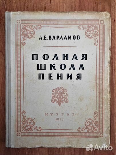 Книга: Русское художественное серебро