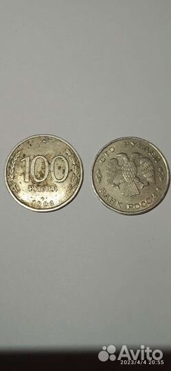 Юбилейные монеты СССР