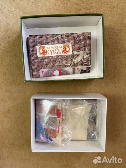 Кукла -подорожница