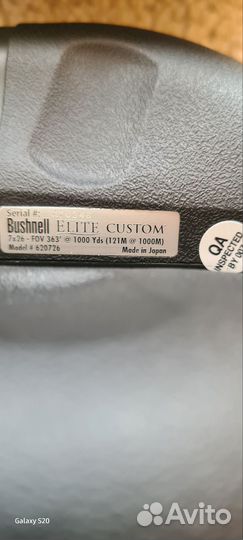 Бинокль bushnell elite 7x26