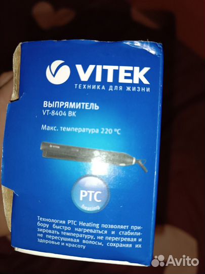 Новый Выпрямитель для волос