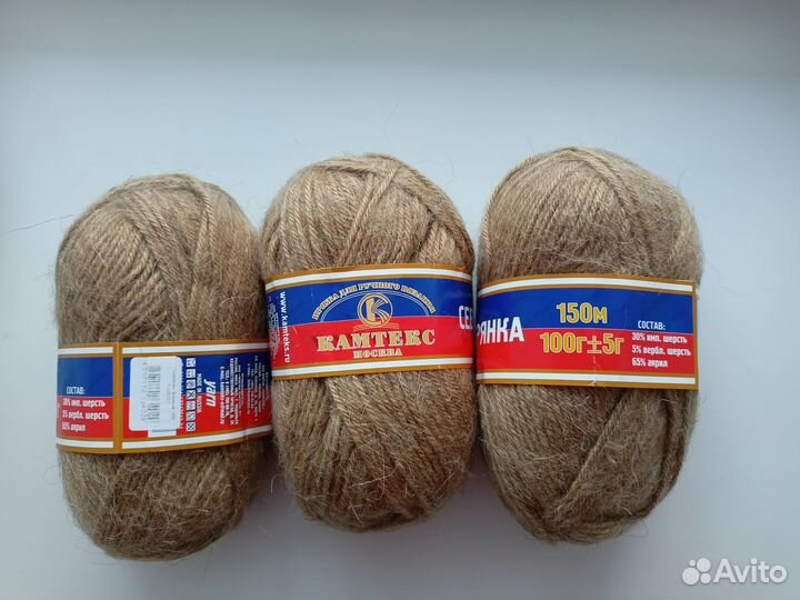 Пряжа для вязания