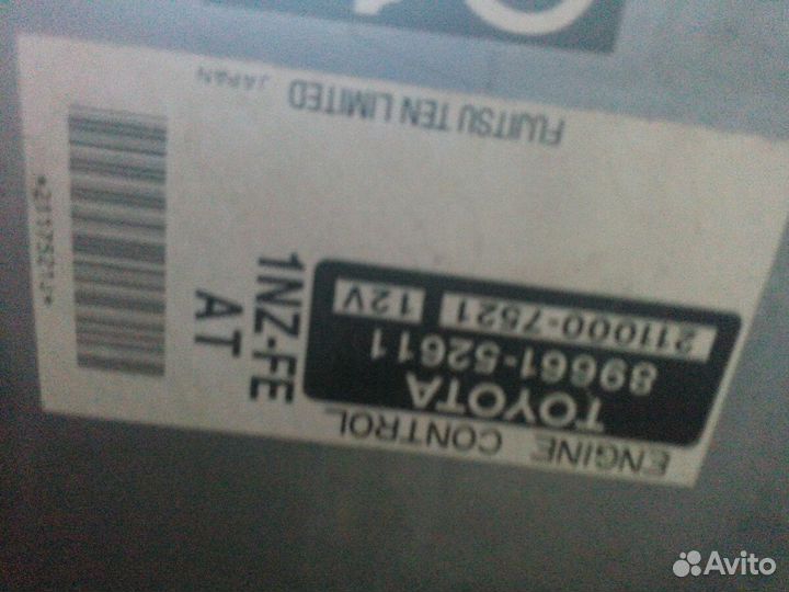 Блок управления platz 1nz компьютер