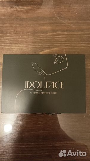 Сертификат на посещение 10 процедур массажа