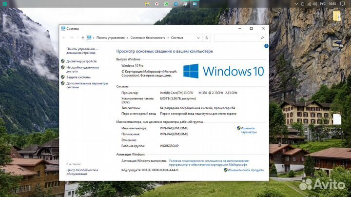 Ноутбук toshiba satellite l500