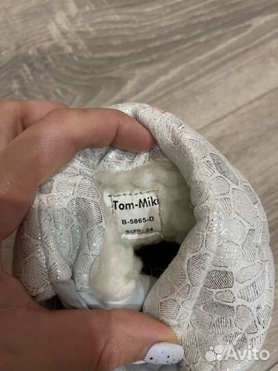 Сапоги зимние для девочки 24 р новые