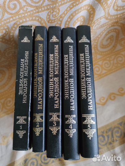 Энциклопедия народной медицины