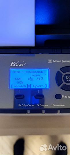 Мфу лазерное Kyocera ecosys M2635dn