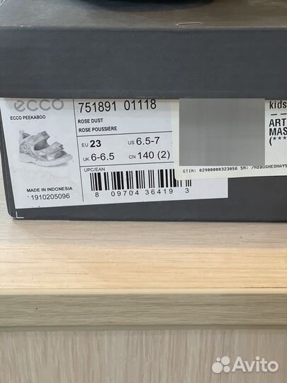 Босоножки ecco 23