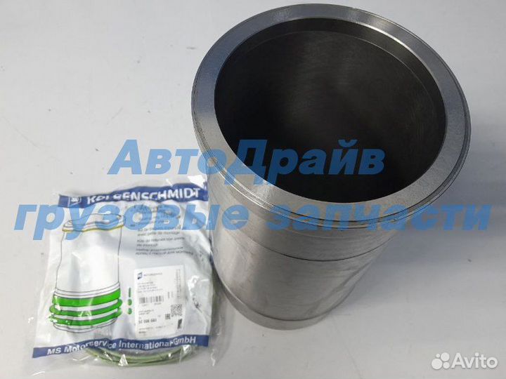 Гильза для автомобилей Скания 3 и 4 серия двигатель DSC11 STD 127 мм