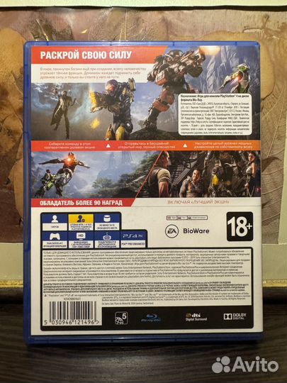 Anthem ps4 диск