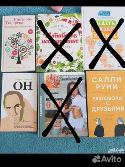 Книги