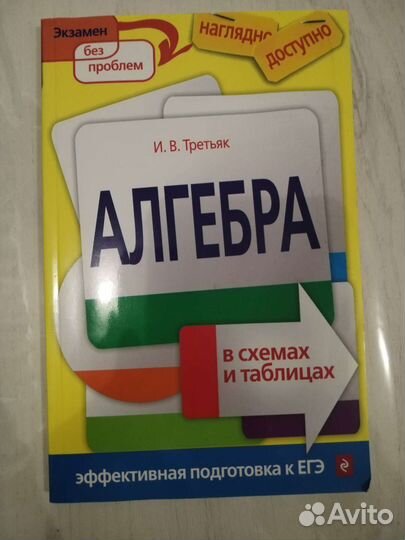 Учебные пособия