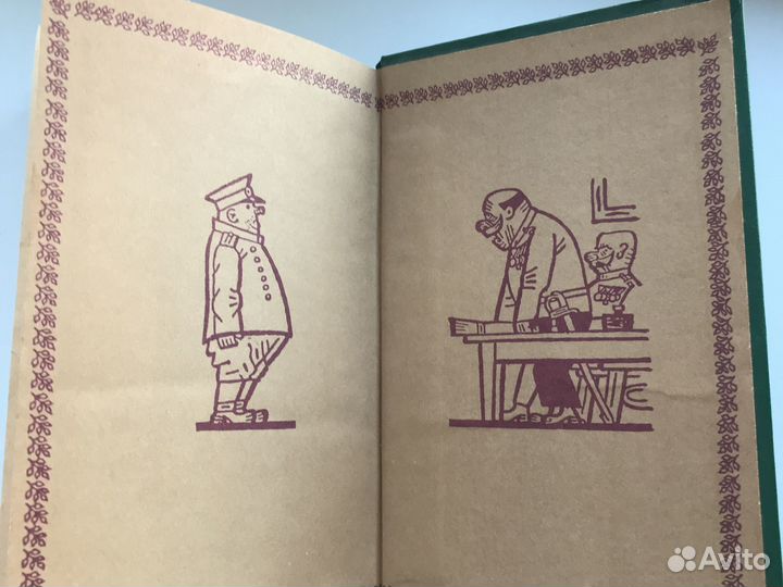 Ярослав Гашек/Похождения бравого солдата Швейка