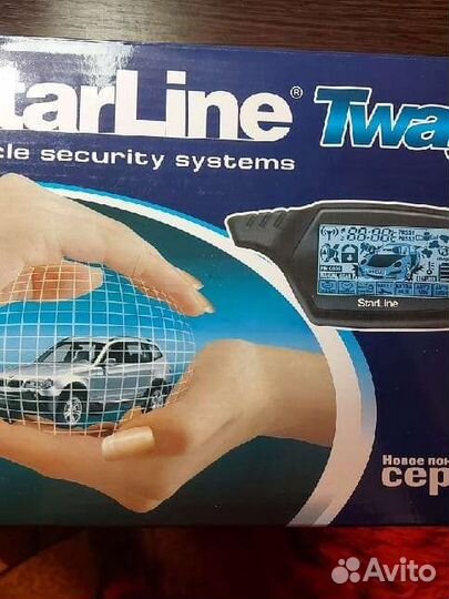 Сигналка с автозапуском