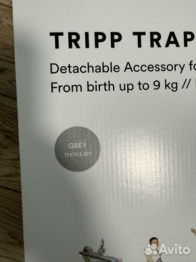 Новый в наличии Stokke Tripp Trapp Newborn set