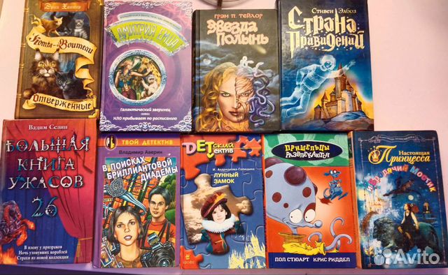 Детские книги
