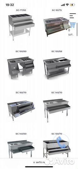 Стол из нержавейки, стол тумба купе 3 ящиками