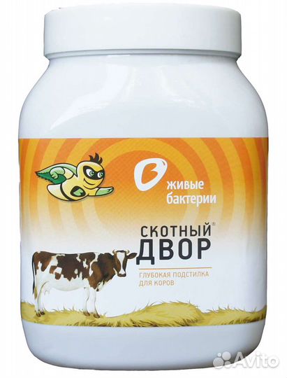 Бактерии подстилка для птиц