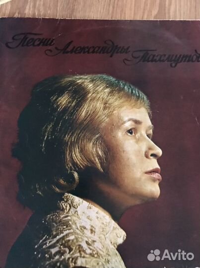 Эстрада Советская