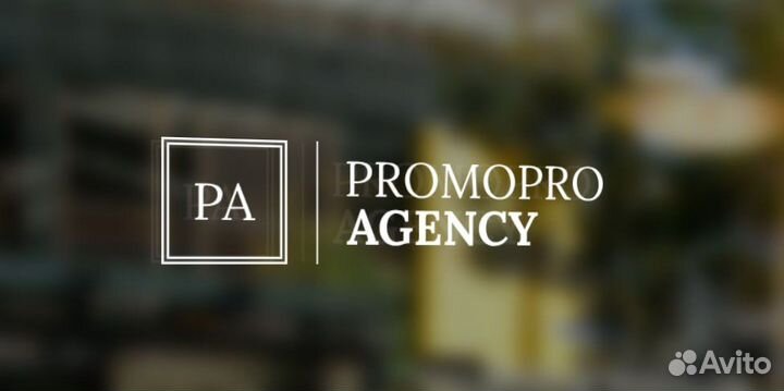 Промоутеры, расклейщики, аниматоры. Любая реклама