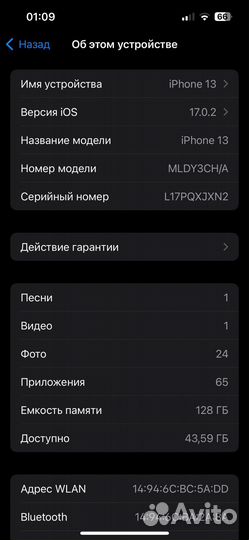 iPhone 13 128gb