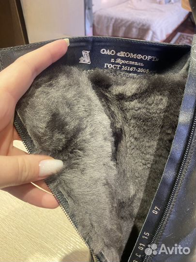 Сапоги зимние