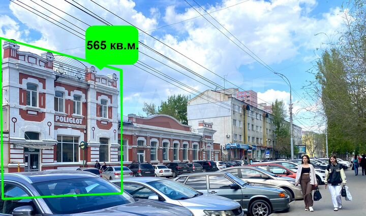 Свободного назначения, 565.4 м²