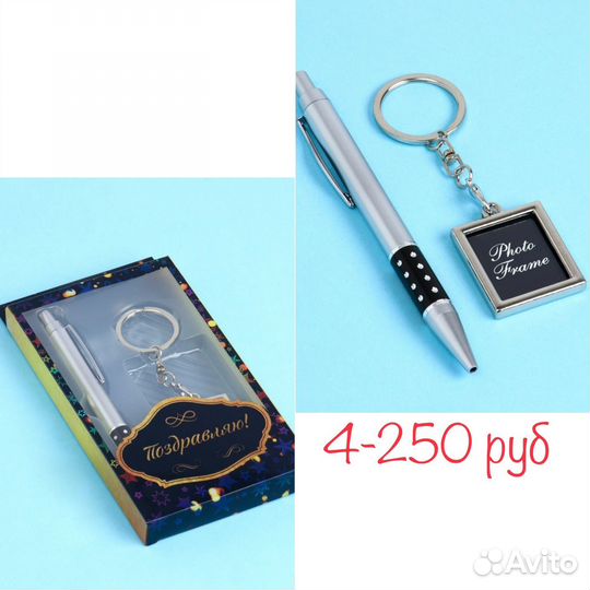 Подарочный набор для мужчин