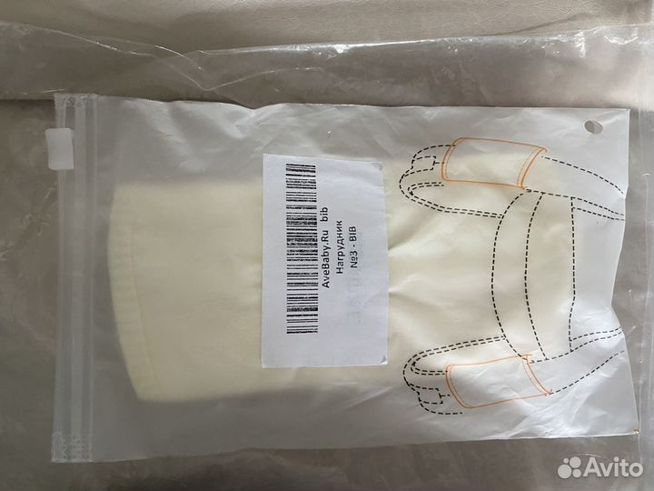 Эргорюкзачок хипсит Ave baby