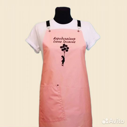 Фартук рабочий с логотипом