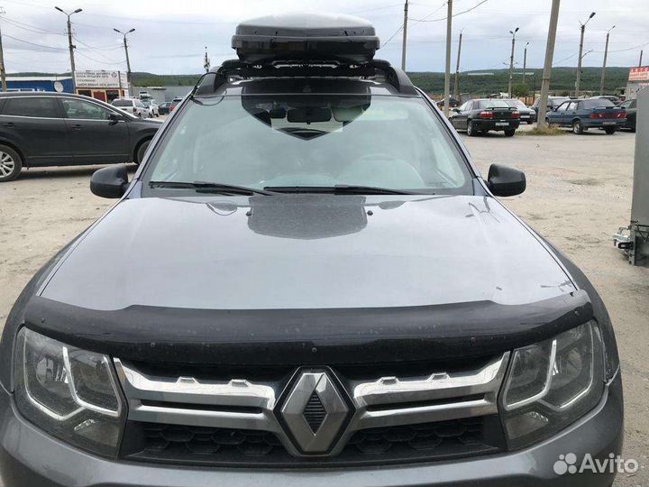 Автобокс thule dynamic 800