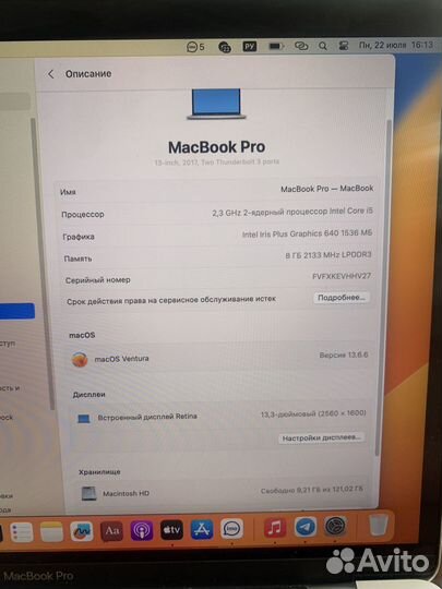 Apple MacBook Pro 13