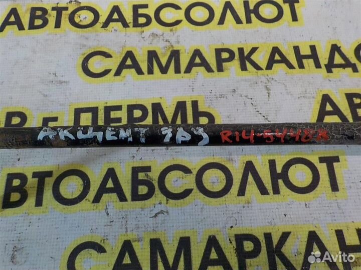 Стабилизатор задний Hyundai Accent II (LC) 1999-2