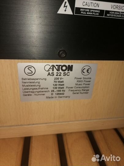 Сабвуфер Canton AS 25 SC Бук