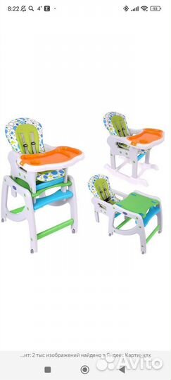 Стульчик для кормления bebihit