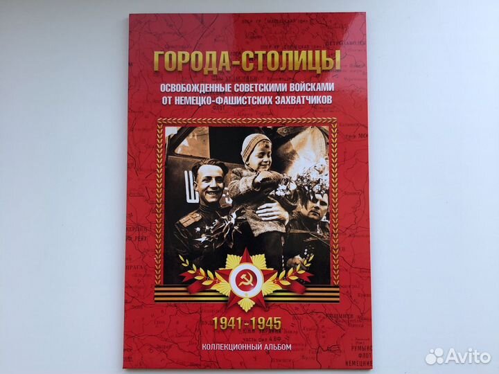 Монеты города столицы