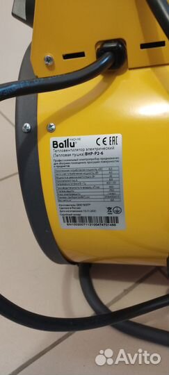 Тепловая пушка